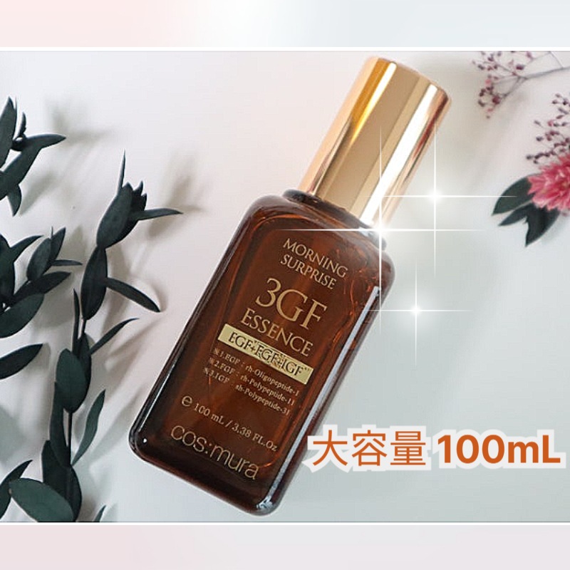 モーニングサプライズ 3GF ESSENCE 100ml 3GFエッセンス 100ml 30ml – cos:mura公式ショップ