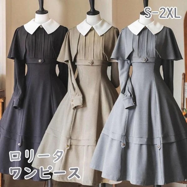 即納 ロリータ ワンピース レディース マント ケープ ロリィタ クラシックロリータ クラロリ クラシカルロリータ レトロ 2点セット 春 秋 冬 ハイウエスト エレガント