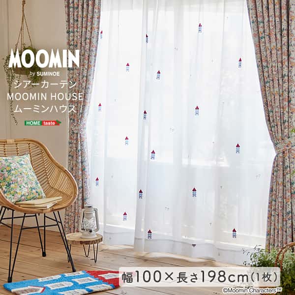 ムーミン MOOMIN シアーカーテン 100198cm1枚 MOOMIN HOUSE ムーミンハウス レースカーテン 洗える ウォッシャブル リビング 日本製 沖縄離島はお届け不可