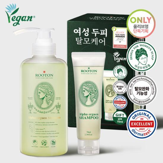 ROOTON ルトン 女性頭皮用アルファエルゲン脱毛シャンプー500ml+70ml贈呈企画