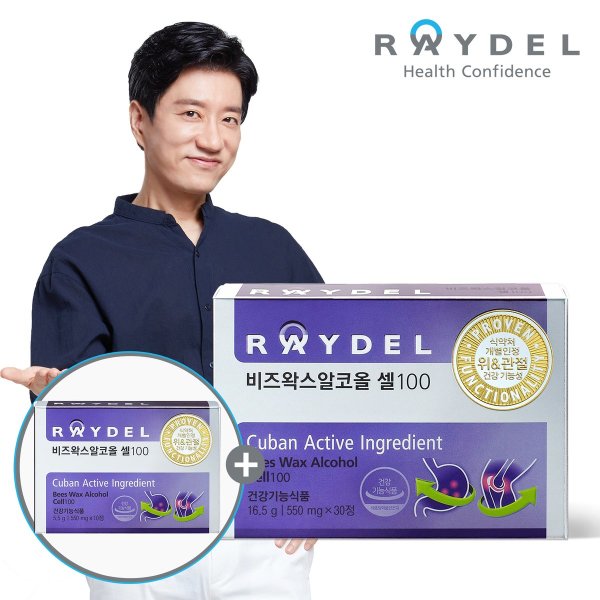 RAYDEL/x/1 ボックス/購入/詩