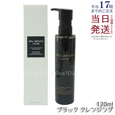 ☆　なこ(๑˃̵ᴗ˂̵)様│ミネラルクリーム３ ＆ ローション３ Qoo10 – 「KSK東京本店」のショップページです。