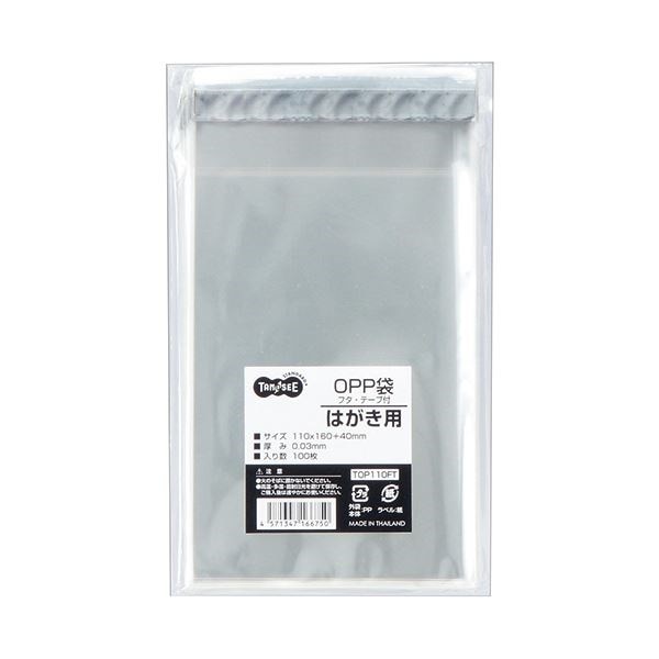 （まとめ） TANOSEE OPP袋 フタテープ付はがき用 110160+40mm 1セット（500枚：100枚5パック） 10セット