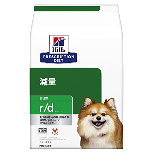 ヒルズ ドッグフード ドライ r/d アールディー 小粒 チキン 体重減量 犬用 特別療法食 3kg