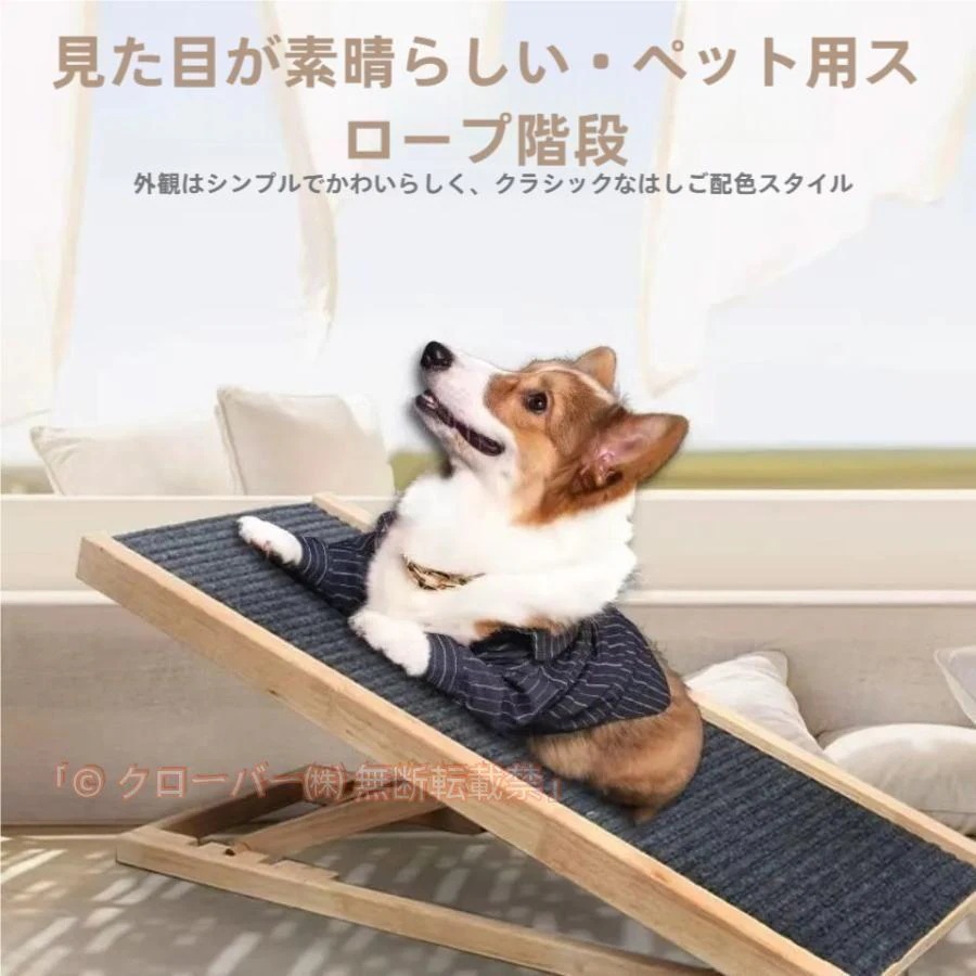 ペットスロープスライド式折り畳みペット階段スロープ犬の階段滑り止め2段ドッグステップ踏み台耐荷重60KGクローバーヘルニア小型犬中型犬大型犬高齢犬介護 5,263円