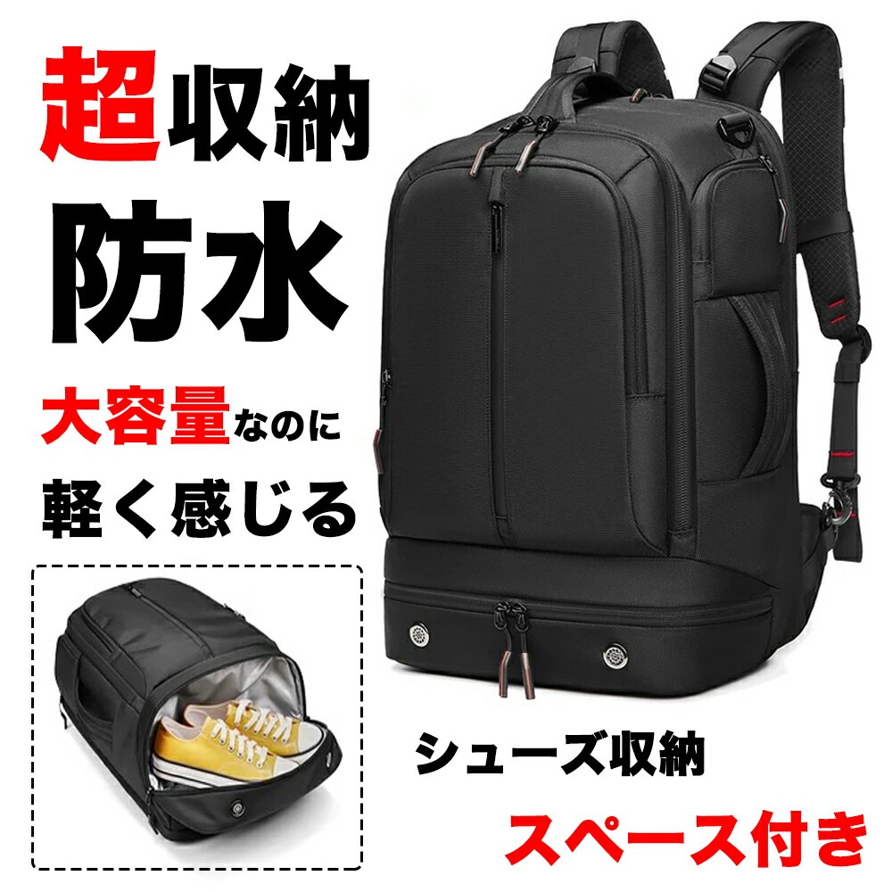 ビジネス リュック グレー大容量 40L メンズ リュックサック 防水 3way ビジネスバッグ おしゃれ バックパック 多機能 収納 バッグ PC収納 黒 A4 大型 旅行 鞄 ジム 旅行リュック