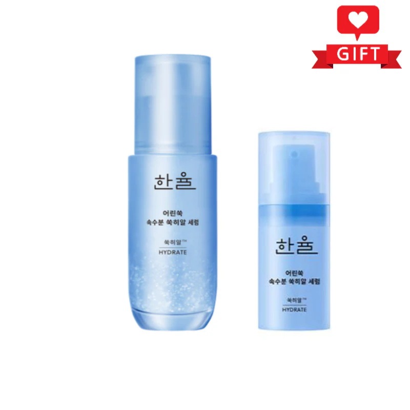 [WOODZ]ヨモギヒアル セラム 40ml (+7ml) / 韓国スキンケア / 保湿美容液