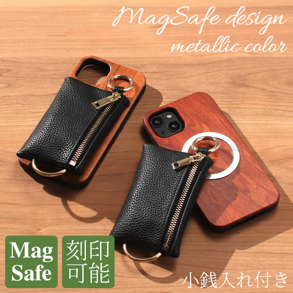 iphone12 ケース 木製 iphone12mini iphone12Pro iphone12ProMAX ウッド 背面収納付き MagSafe マグセーフ 天然木 木目 12 12mini