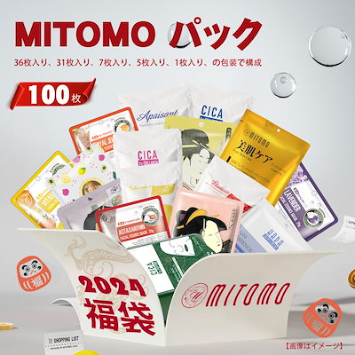買い物100枚セット！今ならお安くゲット大チャンス...のサムネイル