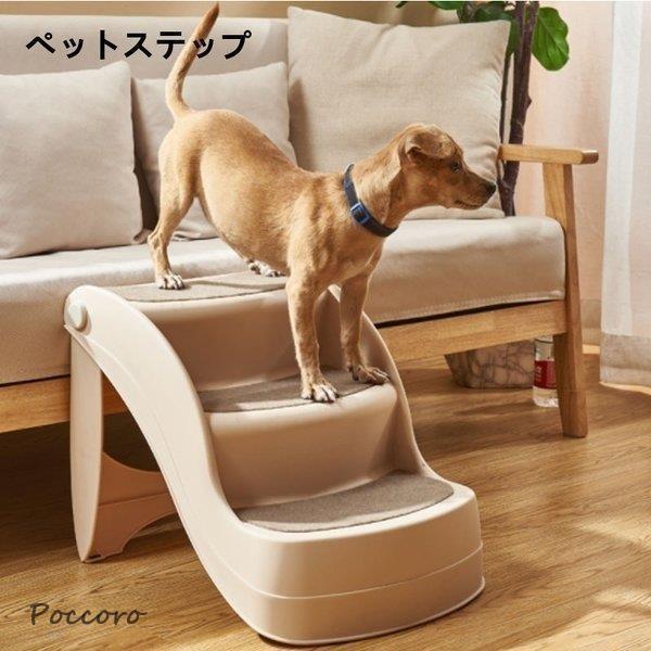短納期 最安値ペットステップ 3段 折りたたみ ペットスロープ ペット用階段 猫犬兼用 収納 ソファ ペット 階段 小型犬 猫 高齢犬 猫 ドッグ 犬 段差解消 滑り止め 踏み台 清潔