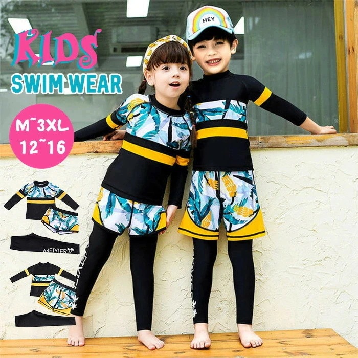 【20点セット】7月の新作特典子供 水着 男の子 女のこ セパレート トップス+パンツ3点セット スイムウェア ラッシュガード 長袖 サーフパンツ ショートパンツ 男児 女児 海パン ジュニア 動きや