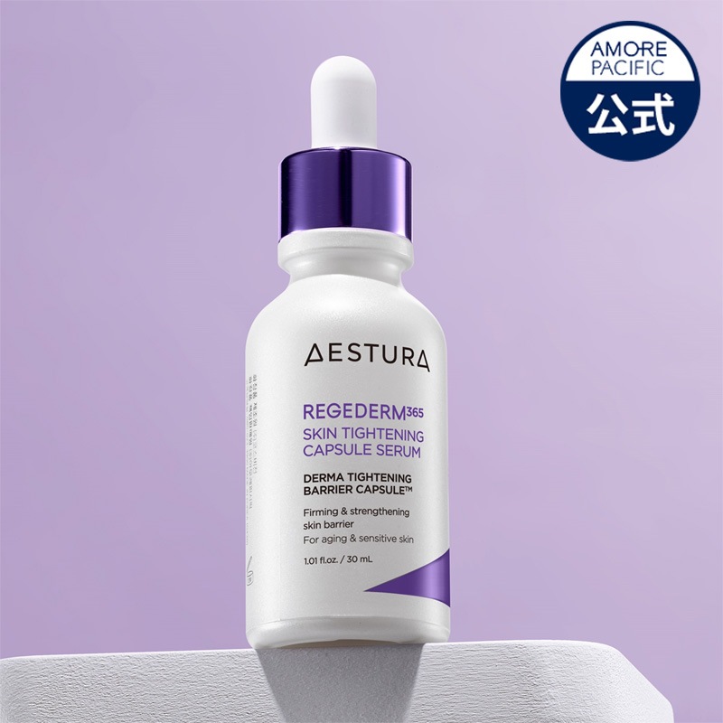 Qoo10] AESTURA レジェダーム365 スキン タイトニング : スキンケア