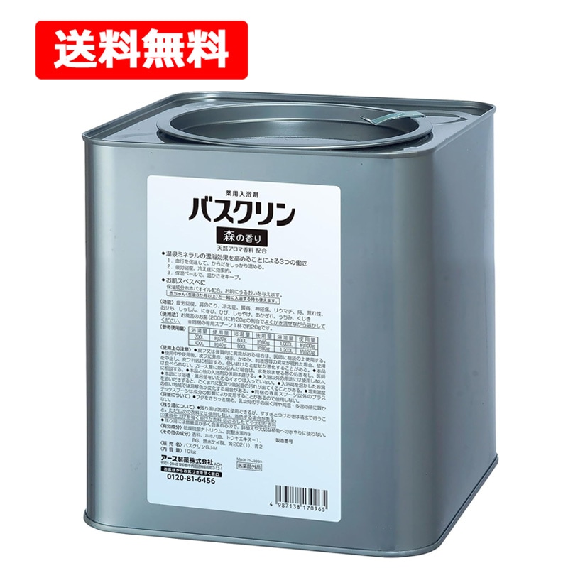 アース製薬 バスク リン 森の香り 10kg 薬用入浴剤 医薬部外品