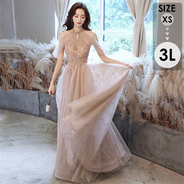 ドレス 大人 ピアノ発表会 演奏会 ロング丈 結婚式 半袖 大きいサイズ パーティードレス ロングドレス 袖あり ファスナー お呼ばれ 20代 30代 フォーマルドレス