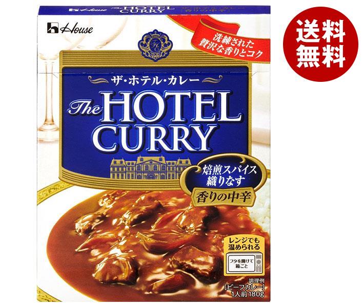 ハウス食品 ザホテルカレー 香りの中辛 180g＊30個入