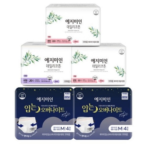 デイリーコットン生理用ナプキン中型22Px2パック+大型20Px1+着用オーバーナイト中型4Px2パック学校快適快適
