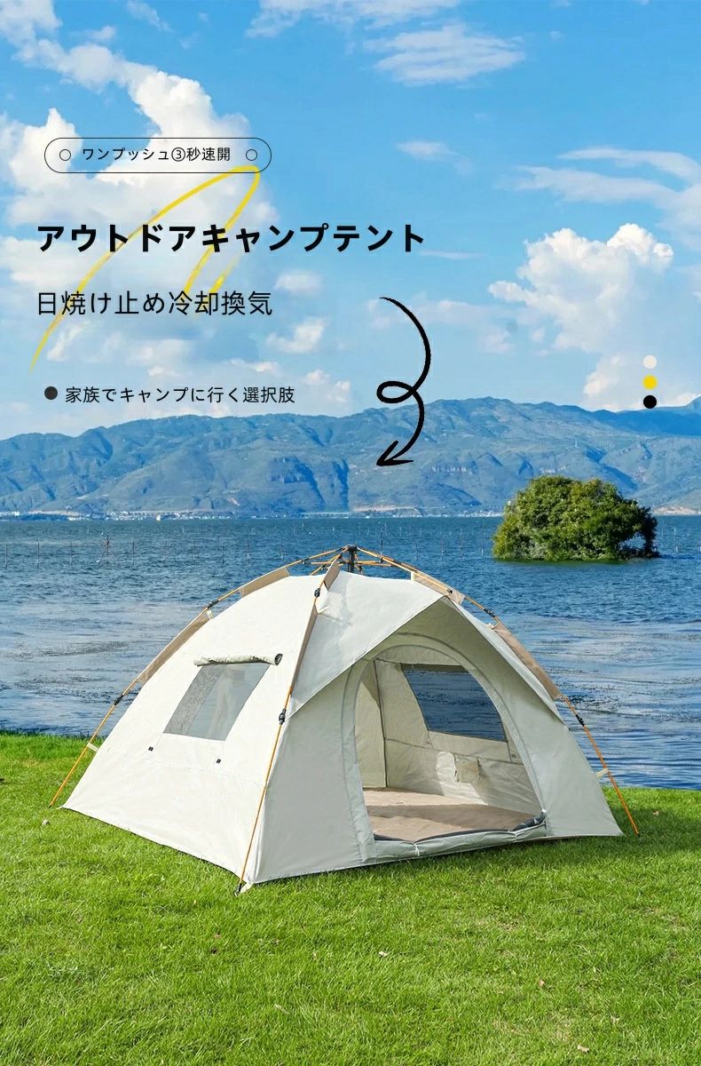 人気新作テント屋外携帯式折りたたみ式全自動キャンプビーチ速開キャンプシルバーゴムコーティング強化防雨