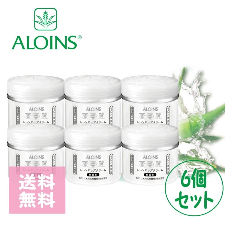 蘆薈麗 ろかいれい アロインス 化粧品トーンアップクリーム 無香料 180g 6個セット アロエ 水仕事 乾燥 保湿 柔軟 ウユクリーム 白肌 保湿クリーム ホワイト 自然 肌色補正 下地 ナチュラ