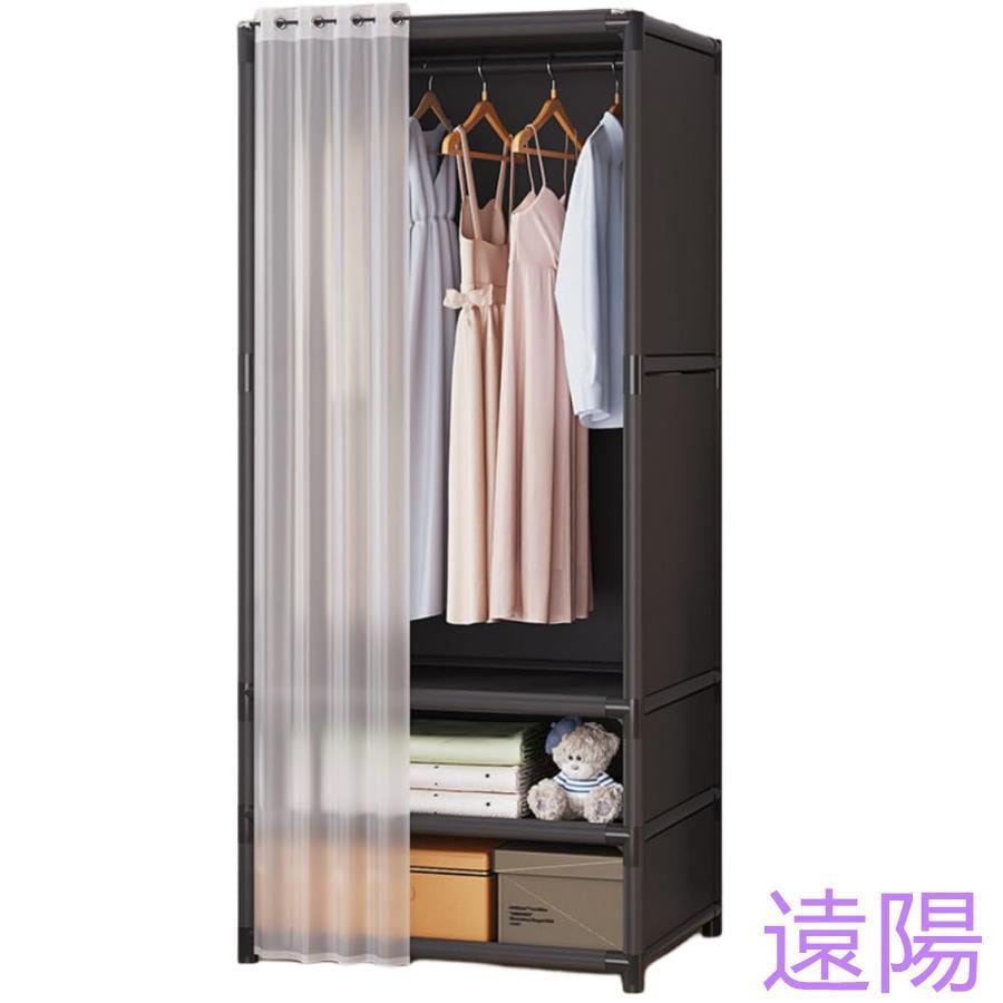 ワードローブ クローゼット 洋服収納 大容量 カバー付き 不織布 防水 防塵 防汚 簡単組み立て式 ドア付き 衣類収納ラック 省スペース ハンガーラック 洋
