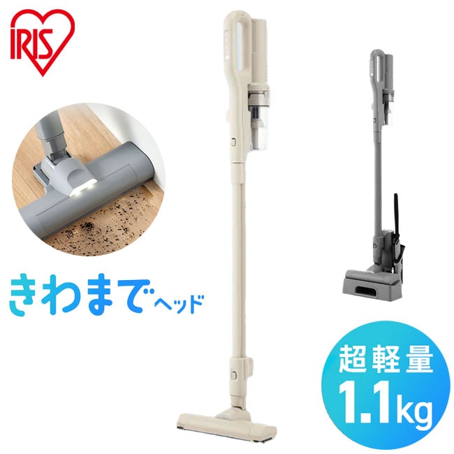 掃除機 コードレス 軽量 強力吸引 きわまでヘッド アイリスオーヤマ マジカリーナ サイクロン ハンディ 充電スタンド スティック掃除機 クリーナー MagiCaleena SCD-124P グレージ