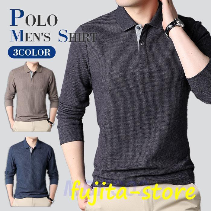 シャツ メンズ 長袖 カットソー 綿 春 秋 冬 長袖ゴルフ 襟付き 無地 父の日 おしゃれ 敬老の日 20代 30代