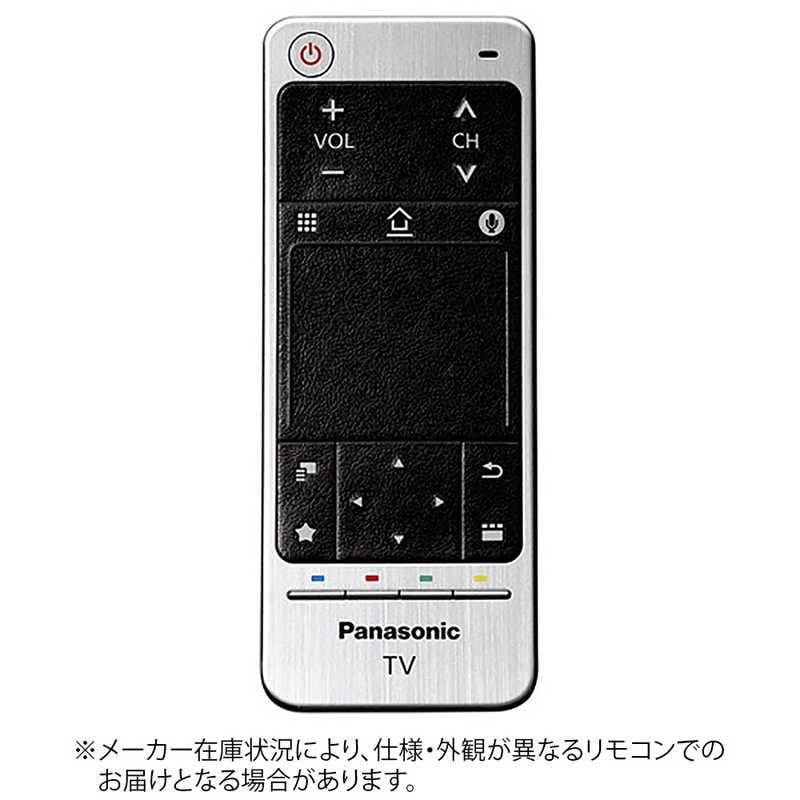 パナソニック　Panasonic　純正テレビ用リモコン　N2QBYA000013