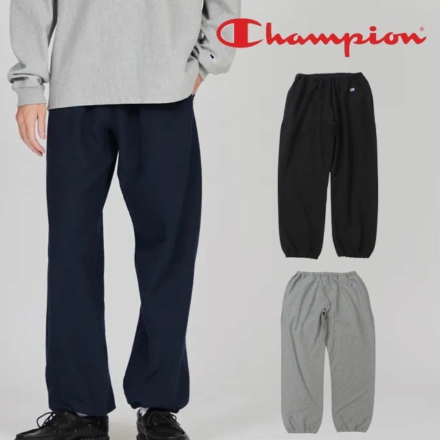 チャンピオン スエットパンツ メンズ C3-B212 リバースウィーブ(R)ロングパンツ ボトムス レディース スウェットパンツ ズボン 長ズボン ギフト ウエア 無地 ロゴ 刺繍 灰 黒 紺 送料