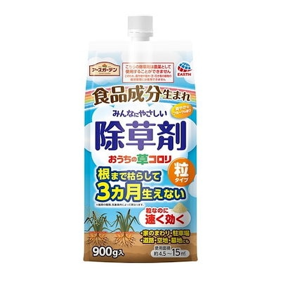 他サイト： アースガーデン　おうちの草コロリ　粒タイプ　９００ｇ　食品成分生まれ　ＣＲＣ90―33―15―04―00の商品画像