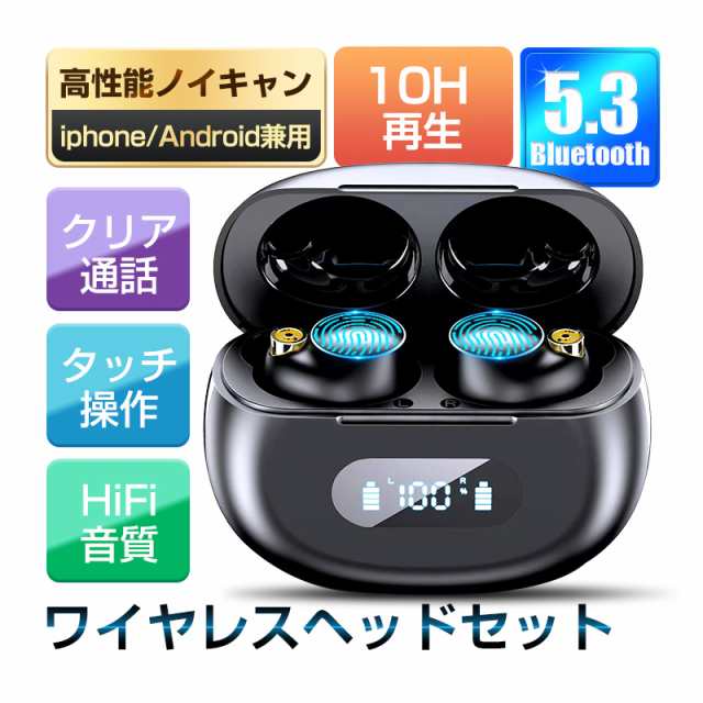 ワイヤレスイヤホン Bluetooth5.3 イヤホン bluetooth イヤホン カナル型 完全 ブルートゥース 【PL保険加入済み製品・安心】238