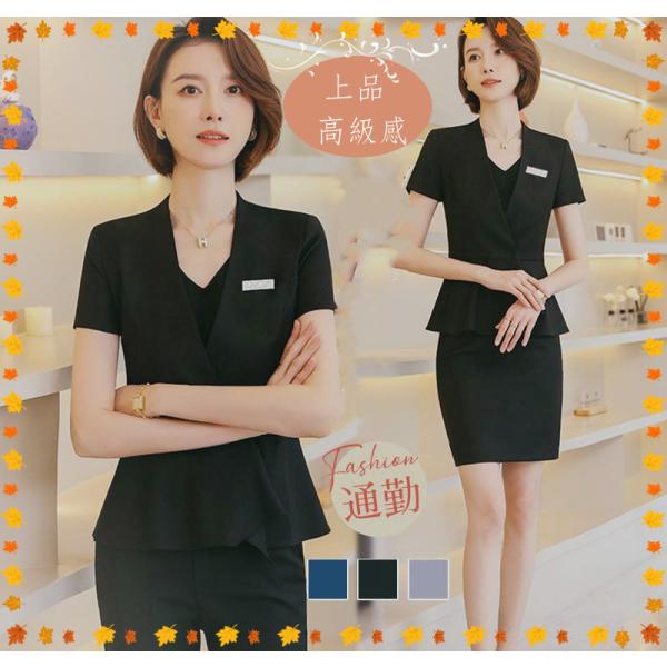 ユニフォーム エステ サロン制服 2点セット レディース 化粧品販売 スーツ ホテル ネイル ズボン 歯科 医療系 クリニック スカート フロント