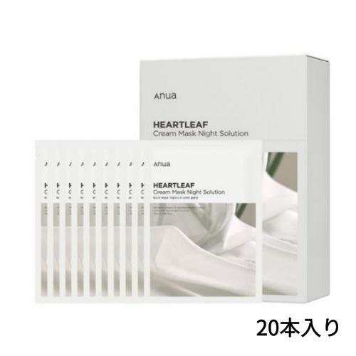 ドクダミ 肌鎮静 保湿バリア強化ナイトソリューションクリームシートマスクパック 25ml 10個入り 2個 大容量