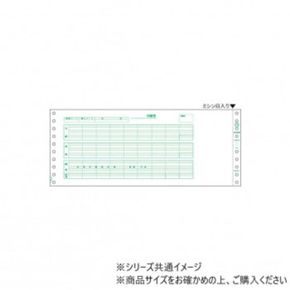 ヒサゴ 給与封筒 3P 250セット GB776
