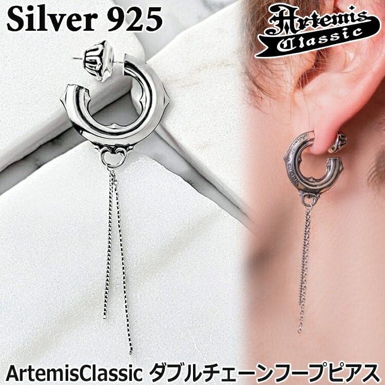 アルテミスクラシック Artemis Classic ダブル チェーン フープ シルバー ピアス メンズ レディース 片耳分 トレサリー 喜平チェーン アズキチェーン ブランド 花モチーフ 925