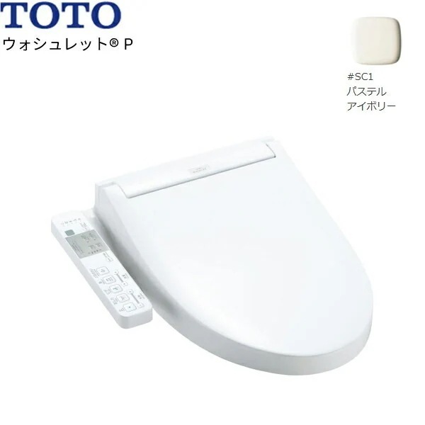 TOTO P TCF587 #NW1 [ホワイト] 価格比較 - 価格.com