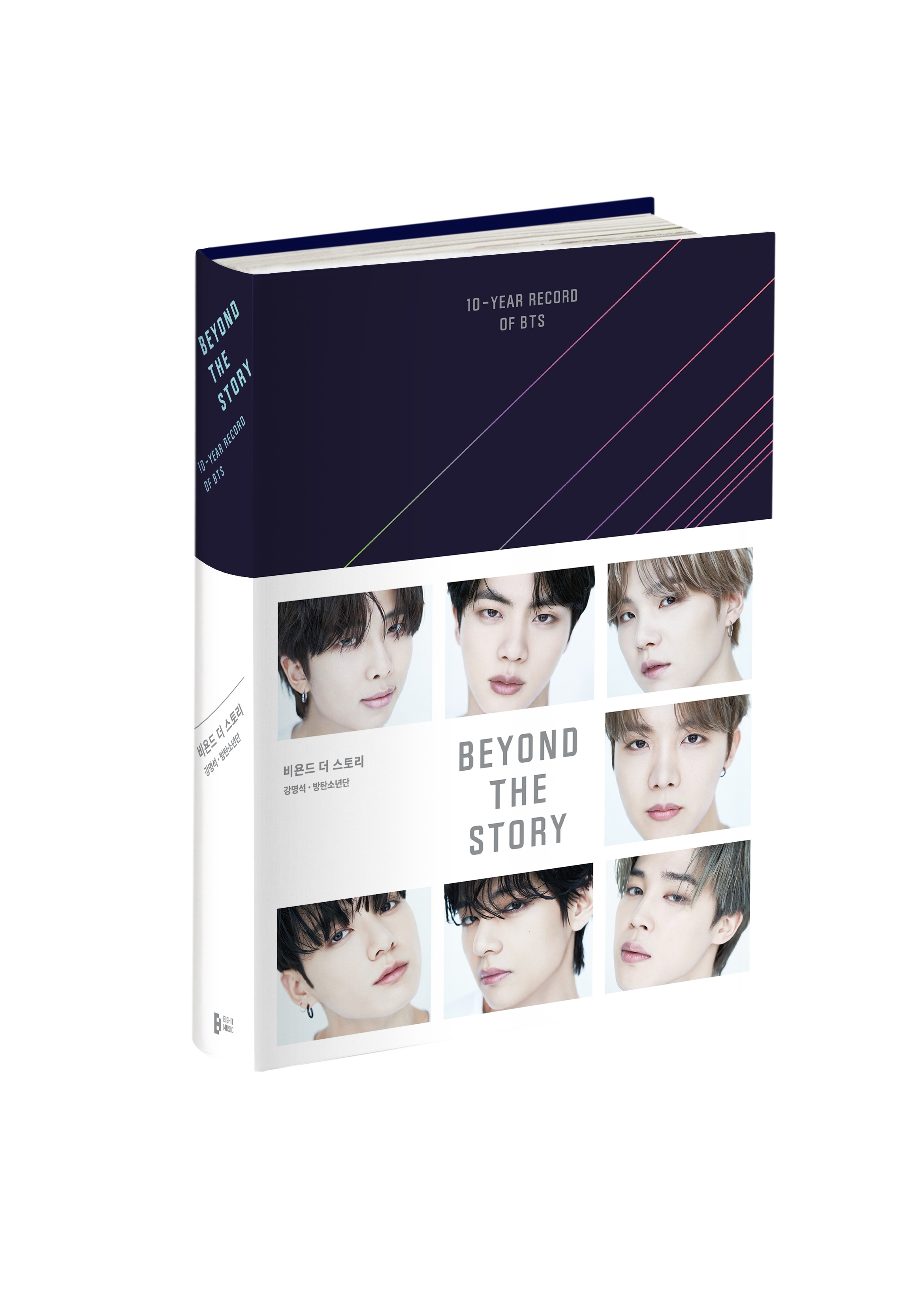 BTS BEYOND THE STORY 10周年記念ストーリー付き4個セットで 韓国版】10 YEAR RECORD OF BTS BEYOND THE STORY 10-YEARS 防弾