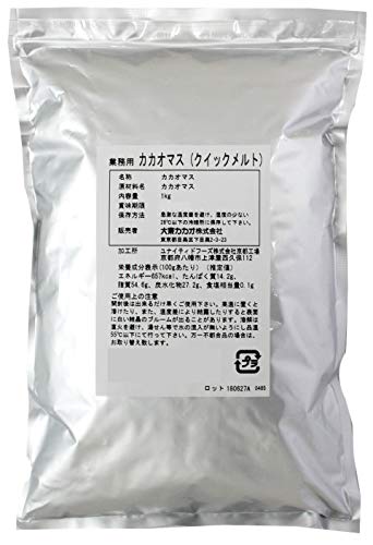 大東カカオ クイックメルト チャンク カカオマス (カカオ分100%)1kg 5,176円
