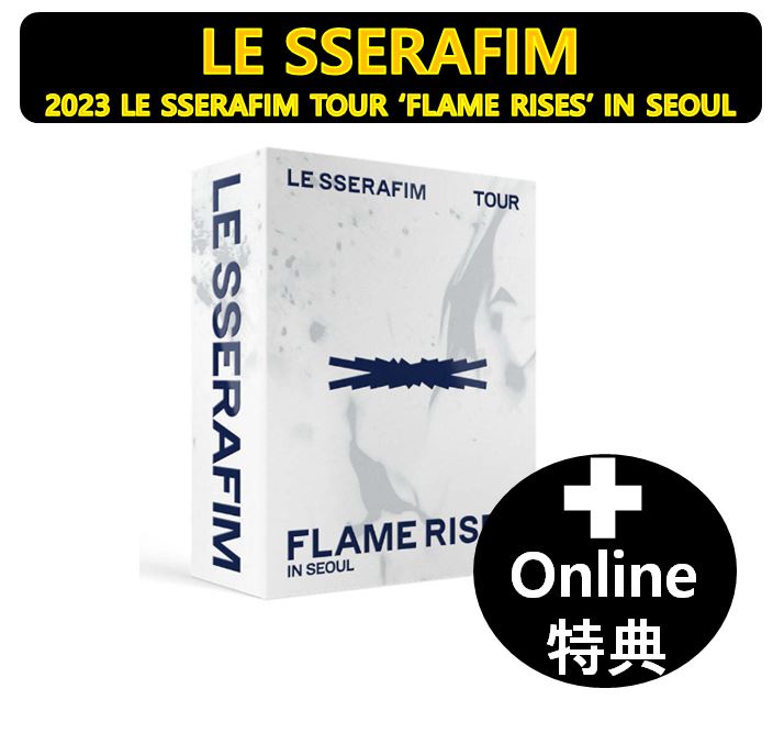 【ONLINE特典】[LE SSERAFIM] - 2023 LE SSERAFIM TOUR ‘FLAME RISES’ IN SEOUL 6,632円