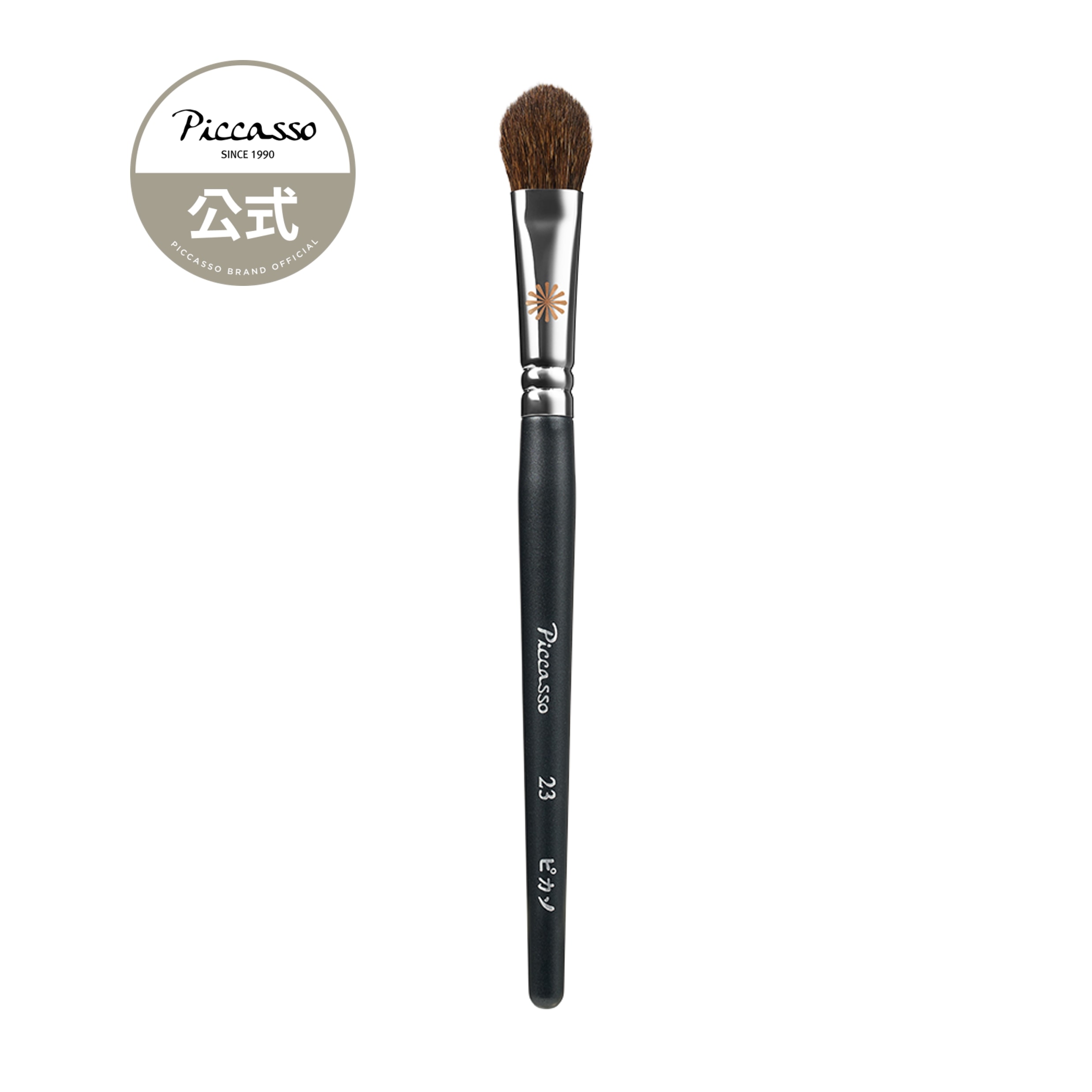 Piccasso フェイスブラシ 3本セット Piccasso フェイスブラシ 3本セット Qoo10] ピカソブラシ [ピカソ公式