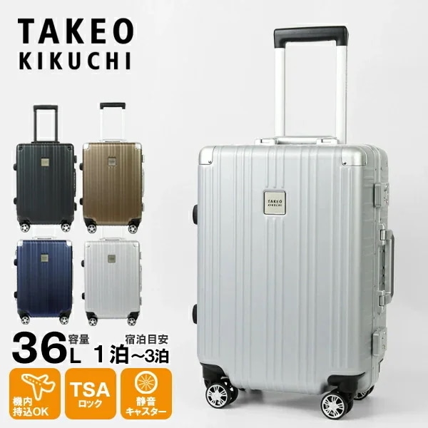 TAKEO KIKUCHI スーツケース DARJEELING 36L Sサイズ 機内持ち込み TSAロック付き 1泊/2泊/3泊 キャリーケース 4輪 DAJ002-36 ブランド [正規取扱店]