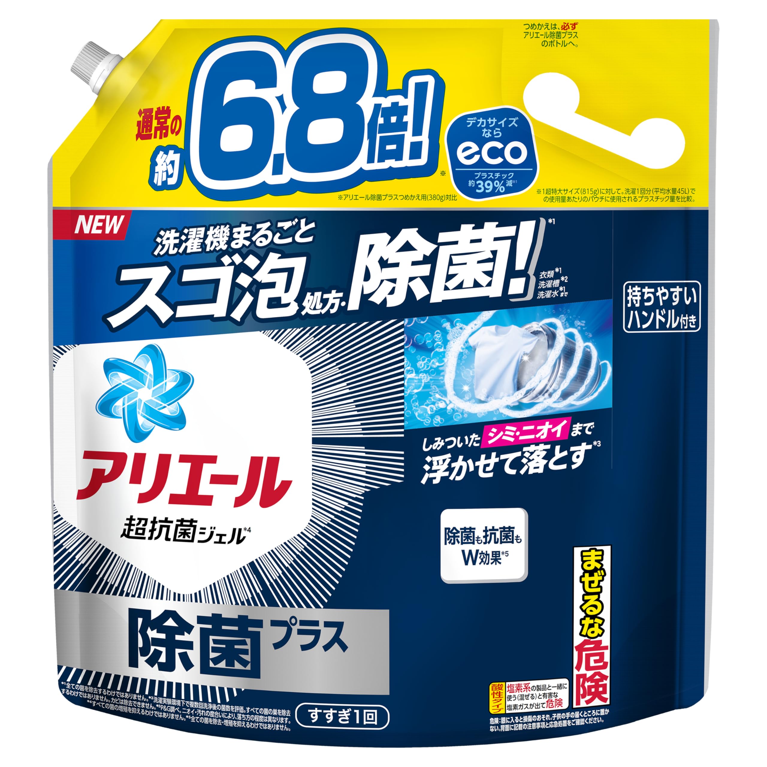アリエール 洗濯洗剤 液体 除菌プラス 詰め替え 2.6kg 洗濯機まるごと除菌 [タテ・ドラム式OK] 6,128円