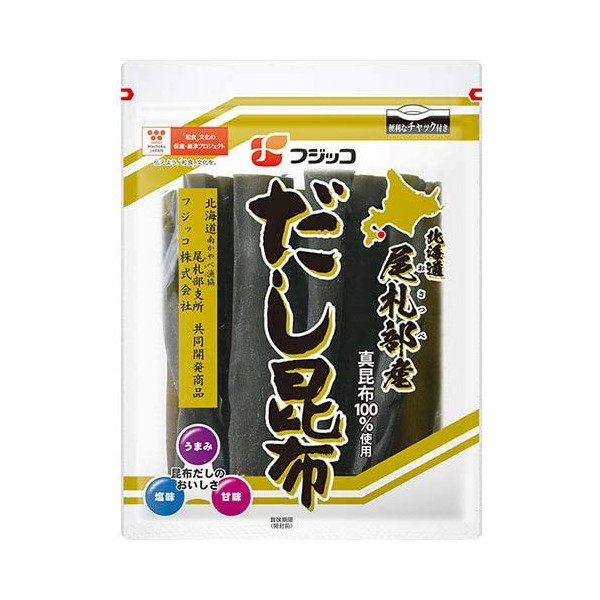 おいしいだし昆布 59g 10 メーカー直送