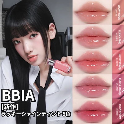 Qoo10] BBIA [新作]ラッキーシャインティント 5色