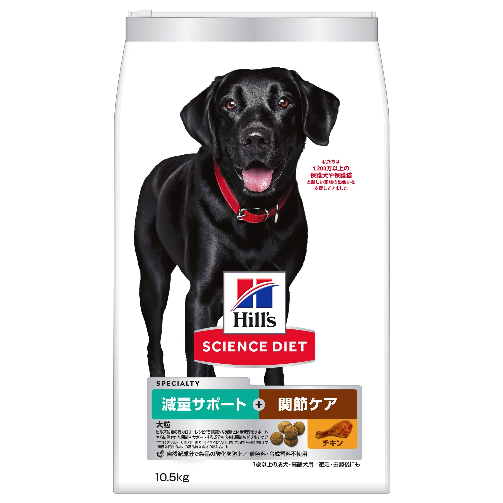 ドッグフード サイエンスダイエット 成犬 大粒 1歳以上 チキン 10.5kg 減量サポート＋関節ケア 大容量 大袋