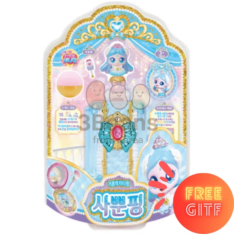 Qoo10] SAMG Entertainment プリンセスキャッチティニピン サップンピ