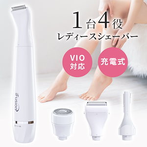 レディースシェーバー FT06 VIOシェーバー デリケートゾーン ボディシェーバー フェイスシェーバー眉毛シェーバー 4in1 4種類刃付き 全身ケア顔そり