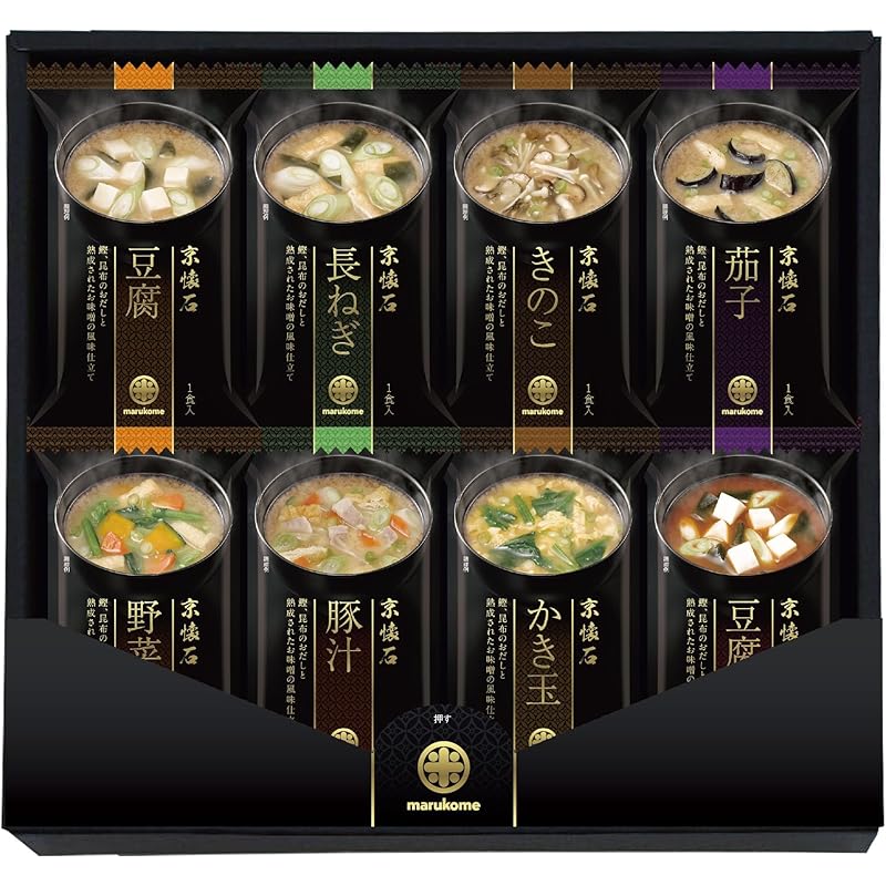 味噌汁 【マルコメ】 フリーズドライ 京懐石詰合せ (8種類/各3食 全24食) 箱付 みそ汁