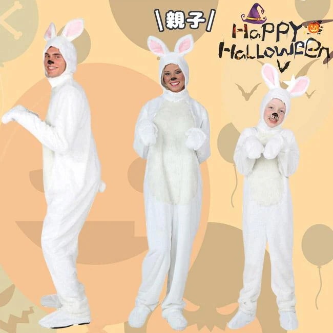 コスプレ コスム うさぎ 親子 子供用 兎 ハロウィン 学園祭 新会 可愛い 男女兼用 衣装 仮装 パーティ グッズ 演出 大人用 家族 6,813円