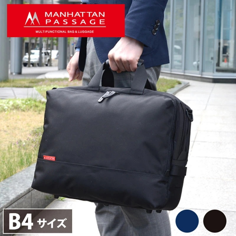 ビジネスバッグ B4対応 17L アルティメットコレクション メンズ レディース ビジネス バッグ 通勤 ブランド おしゃれ 人気 正規取扱店