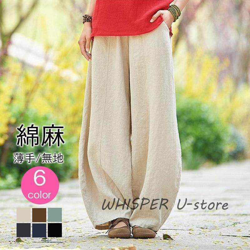 【即納今だけの特売】春夏 エスニック アジアン ヨガパンツ シンプルアラビアンサルエルパンツ 長ズボン ロングパンツ ダンス レディース ゆったり サルエルパンツ