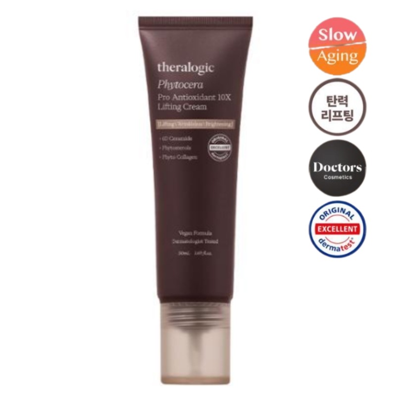 フィトセラ プロ アンチオキシダント 10X 弾力リフティング クリーム 50ml １個, 韓国コスメ